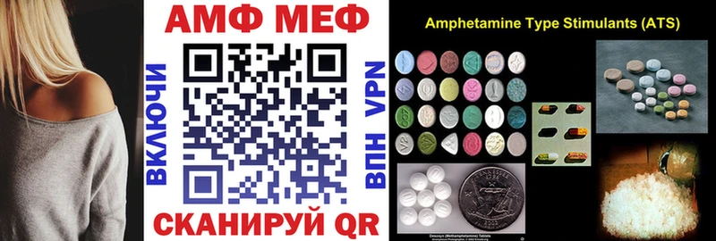 АМФ 97%  Купить где  Бугульма 