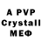 АМФЕТАМИН Premium 520=520
