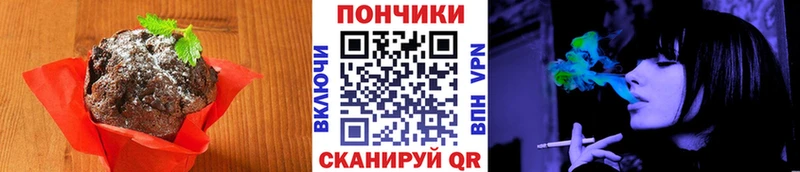 Купить  Бугульма  Canna-Cookies марихуана 