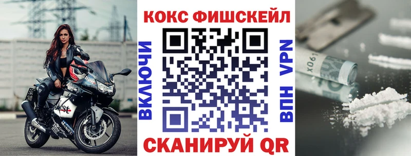 COCAIN Колумбийский  Купить где  Бугульма 
