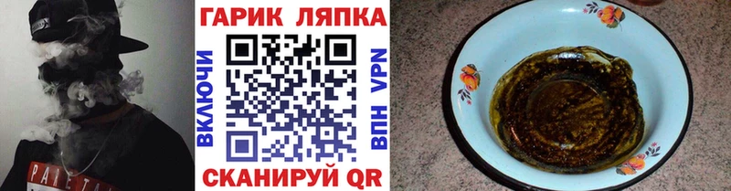 ГАШИШ hashish Купить где Бугульма
