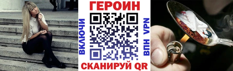 Купить закладки  Бугульма  ГЕРОИН Афган 