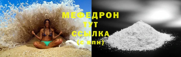 скорость mdpv Беломорск