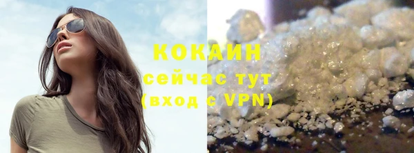 COCAINE Магадан