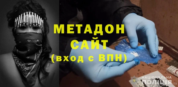 скорость mdpv Беломорск