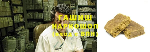 кристаллы Магас