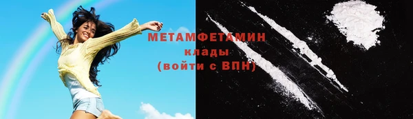 гашиш Майский