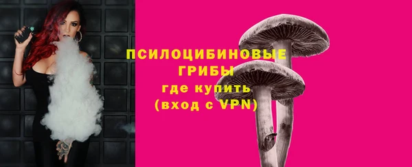 героин Бронницы