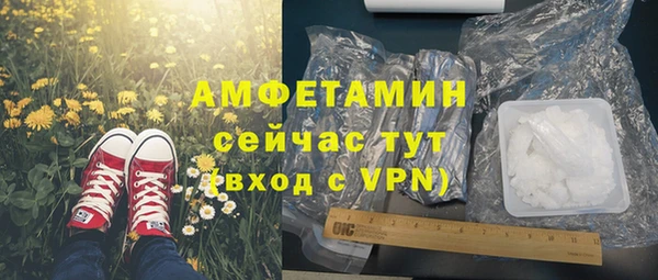 скорость mdpv Белокуриха