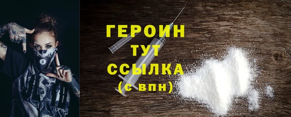 скорость mdpv Белокуриха