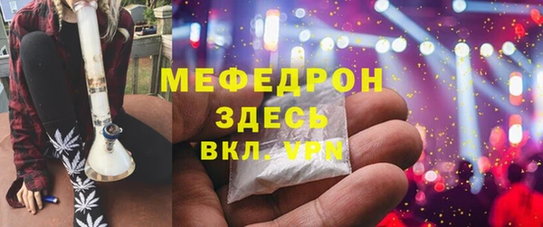 скорость mdpv Белокуриха
