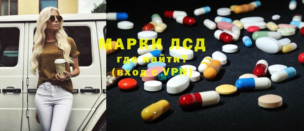 кристаллы Магас