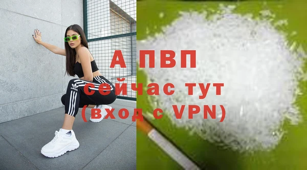 COCAINE Магадан