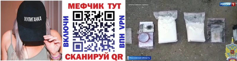 Меф мука  Купить закладки  Бугульма 