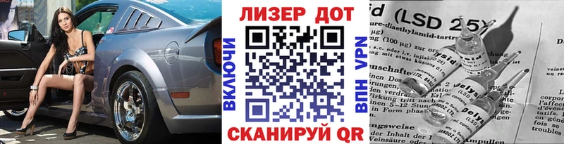 Купить где Бугульма Наркотические марки 1500мкг